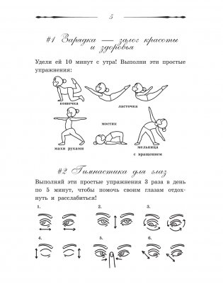100 самоучителей для девочек фото книги 2