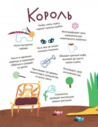 В погоне за Хундертвассером фото книги 6