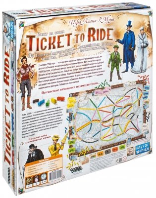 Настольная игра "Ticket to Ride: Америка" фото книги 8