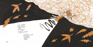 Киринблог фото книги 5