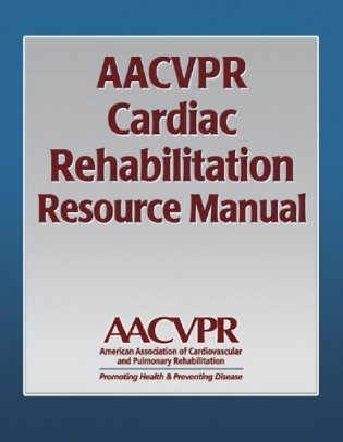 AACVPR Cardiac Rehabilitation Resource Manual фото книги