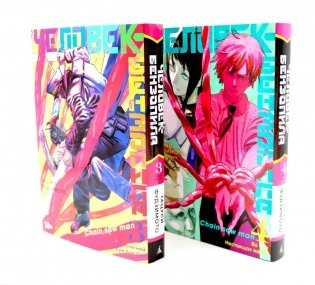 Человек-бензопила 3-4 (комплект из 2-х книг) фото книги