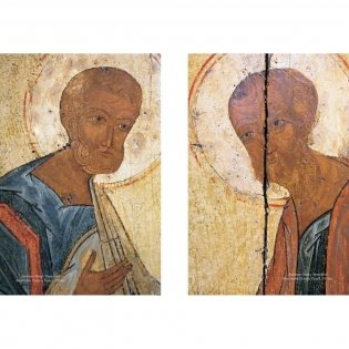 Переславль-Залесский фото книги 3