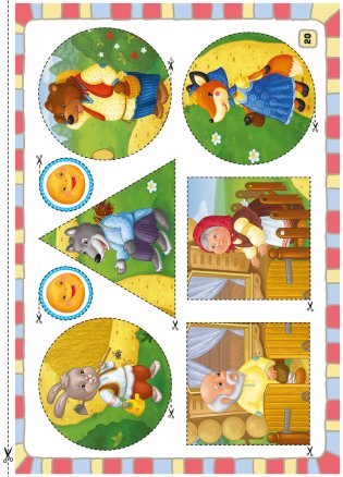 Жила-была сказка. От 1 года до 3 лет. Сказка «Колобок»: слушай, рассказывай, играй / Жыла-была казка. Ад 1 года да 3 гадоў. Казка «Калабок»: слухай, расказвай, гуляй фото книги 10