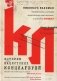 История нацистских концлагерей фото книги маленькое 2