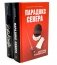 Парадокс севера; Ржавчина (комплект из 2-х книг) фото книги маленькое 2
