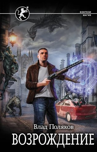 Возрождение фото книги