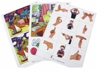 Развиваем память с нейропсихологом. Комплект материалов для работы с детьми старшего дошкольного и младшего школьного возраста: 22 карточки + методическое пособие фото книги 3