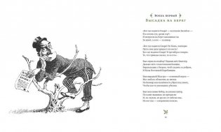 Охота на Снарка фото книги 3