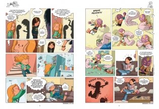 Сёстры. Ты липучка-приставучка фото книги 2