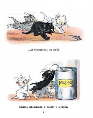 Сказки и картинки фото книги 7