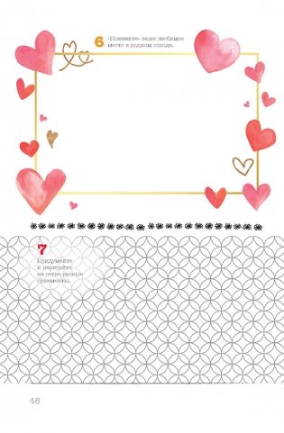 Скетч-ежедневник. Sketch-challenge. 365 идей для скетчинга. Новый уровень (корги, голубая) фото книги 9