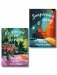 Комплект из 2-х книг: Запретный плод + Не спеши её терять фото книги маленькое 2