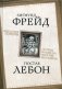Массовые психозы. В страхе больше зла, чем в том, чего боятся фото книги маленькое 2