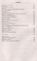 История Польши. В 2 томах. Том II. Восстановление польского государства. XVIII—XX вв. фото книги маленькое 6