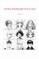 Манга в Японии и России. Выпуск №2 фото книги маленькое 2