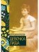 Девочка Лида фото книги маленькое 2