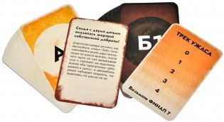 Параллельные истории: Разлом фото книги 9