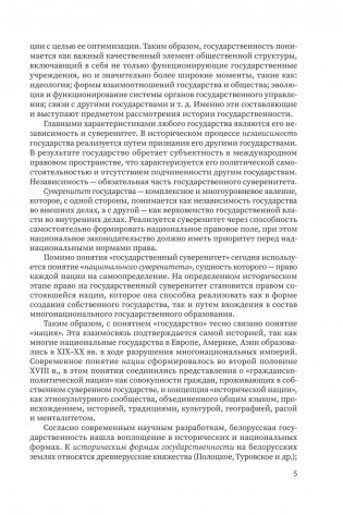Любимые герои детства. 30 культовых персонажей, связанных крючком фото книги 6