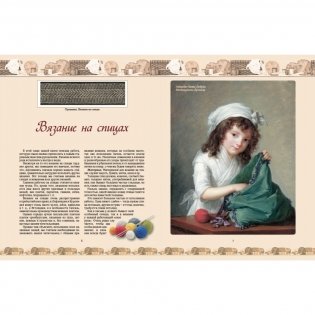 Вязание на спицах и крючком фото книги 2