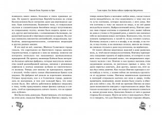 Незнайка на Луне (илл. О. Горбушина) фото книги 7