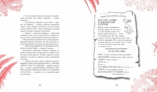 Как приручить дракона. Подарочное издание фото книги 6