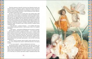 Андерсен Х.-К. Большая книга сказок фото книги 2