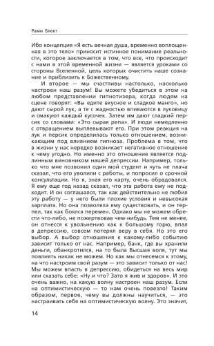 Судьба и я фото книги 13