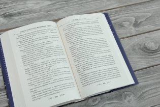 Властелин Колец. Возвращение короля фото книги 3