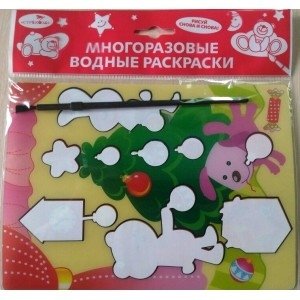 Многоразовая водная раскраска "Елка и зверята" (малый формат) в ассортименте фото книги