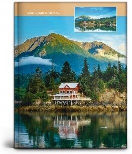 Записная книжка "Домик у озера", А6, 96 листов фото книги