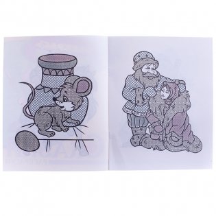 Водная раскраска в сказках. Царевна-лягушка фото книги 2