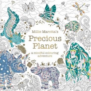 Millie Marotta's Precious Planet фото книги