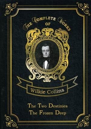 The Two Destinies & The Frozen Deep. Volume 4 фото книги