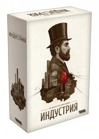 Настольная игра "Индустрия " фото книги