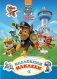 Щенячий патруль. Коллекция наклеек фото книги маленькое 2