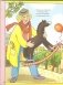 Я не буду жадным. Для занятий с детьми от 3 до 4 лет. Книжка с игрой и наклейками фото книги маленькое 6