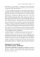 Лидер и племя. Пять уровней корпоративной культуры фото книги маленькое 8
