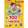 Альбом наклеек "Зебра в клеточку. Хороший день" (100 наклеек) фото книги маленькое 2
