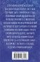Знаки вселенной. 40 карт, которые помогут заглянуть в будущее фото книги маленькое 3