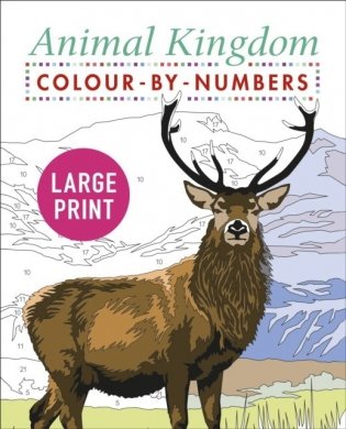 Large print animal kingdom colour by numbers фото книги