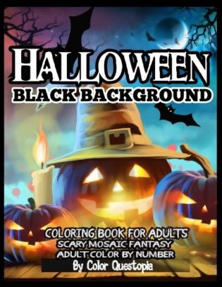 Halloween BLACK BACKGROUND Adult Color By Number Coloring Book for Adults - Scary Mosaic Fantasy: Featuring Dark Cemeteries, Cursed Black Cats, Scary фото книги