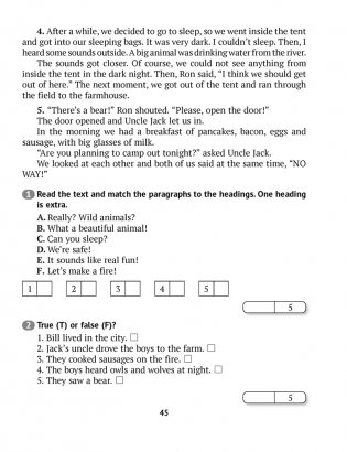 Английский язык. 6 класс. Тесты фото книги 5