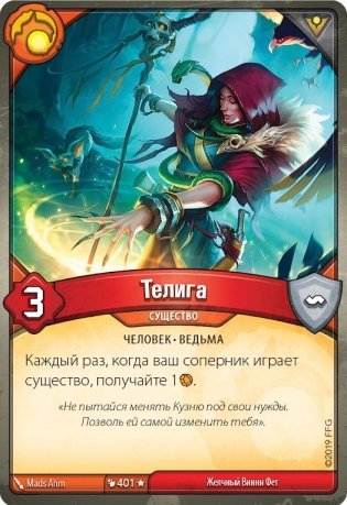 KeyForge: Столкновение миров. Делюкс-колода архонта фото книги 2