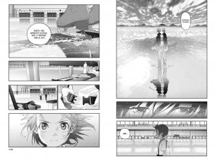 Медалистка. Книга 7 фото книги 3