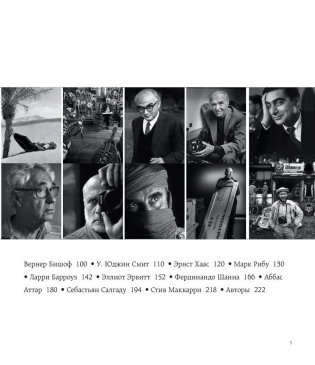 Легендарные фотографы современности и их шедевры фото книги 5