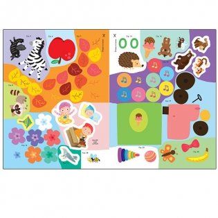 Школа Cеми Гномов. Активити с наклейками. Развитие речи. 2+ фото книги 4