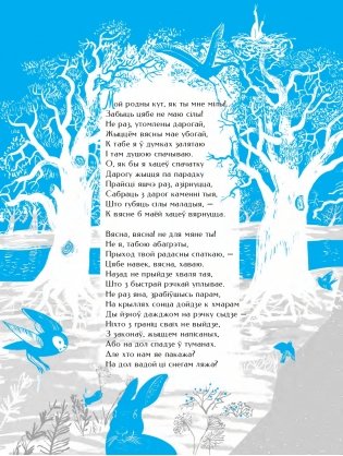 Новая зямля фото книги 4