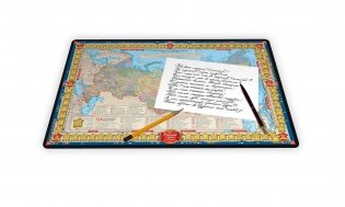 Коврик на стол "История Российской Федерации. От Рюрика до Путина" фото книги 5