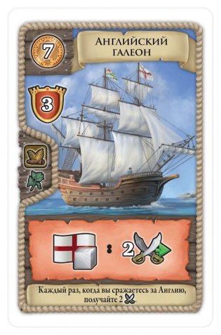 Настольная игра "Маракайбо" фото книги 7